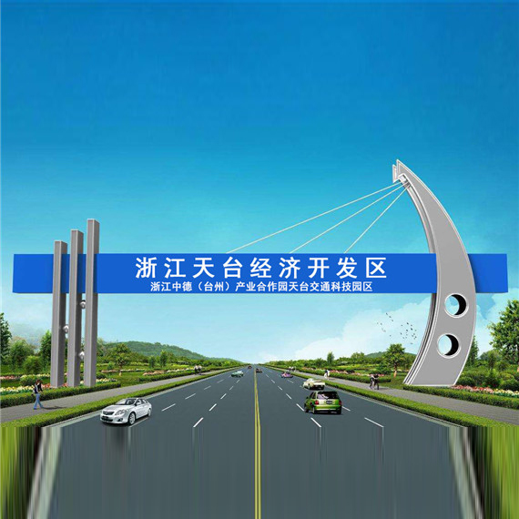 跨街广告牌BSBP-03