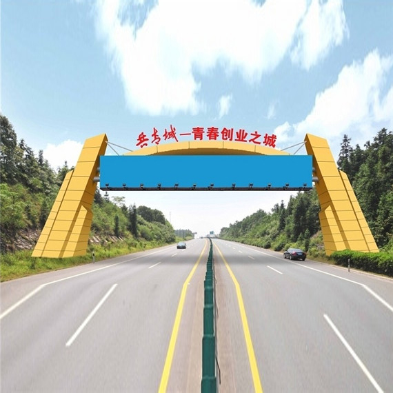 跨街广告牌BSBP-01