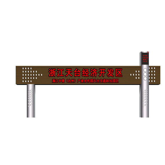 跨街广告牌BSBP-02