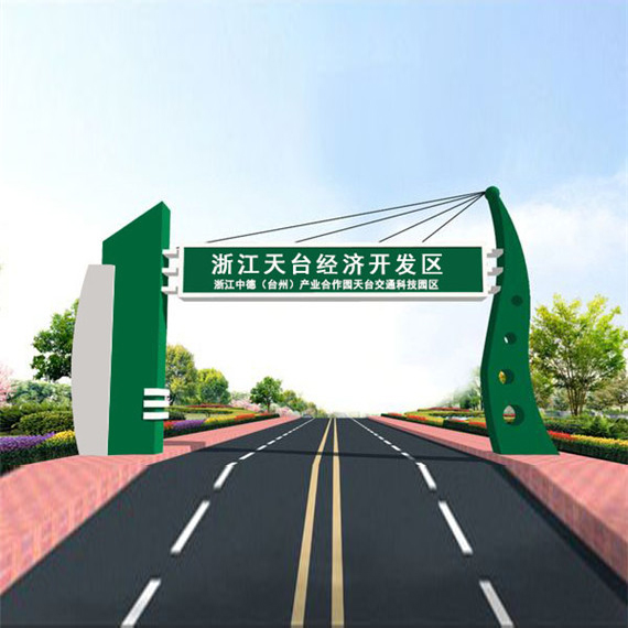 跨街广告牌BSBP-04