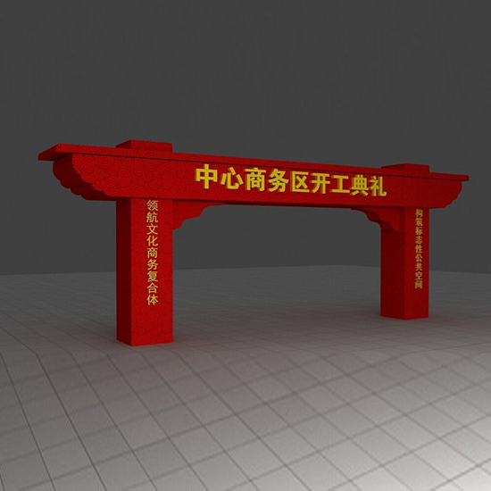跨街广告牌BSBP-05