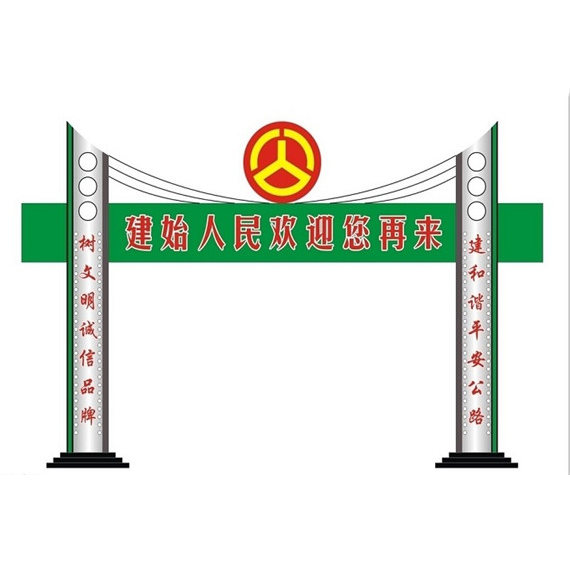 跨街广告牌BSBP-07