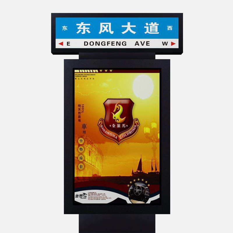 指路牌灯箱GGDX-28