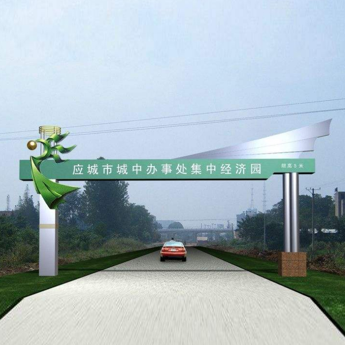 跨街广告牌BSBP-11