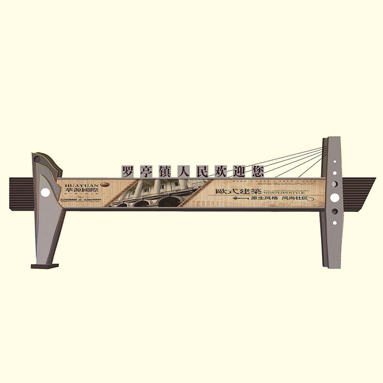 跨街广告牌BSBP-12