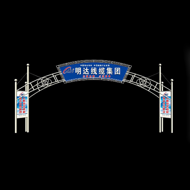 跨街广告牌BSBP-13