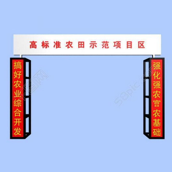 跨街广告牌BSBP-14