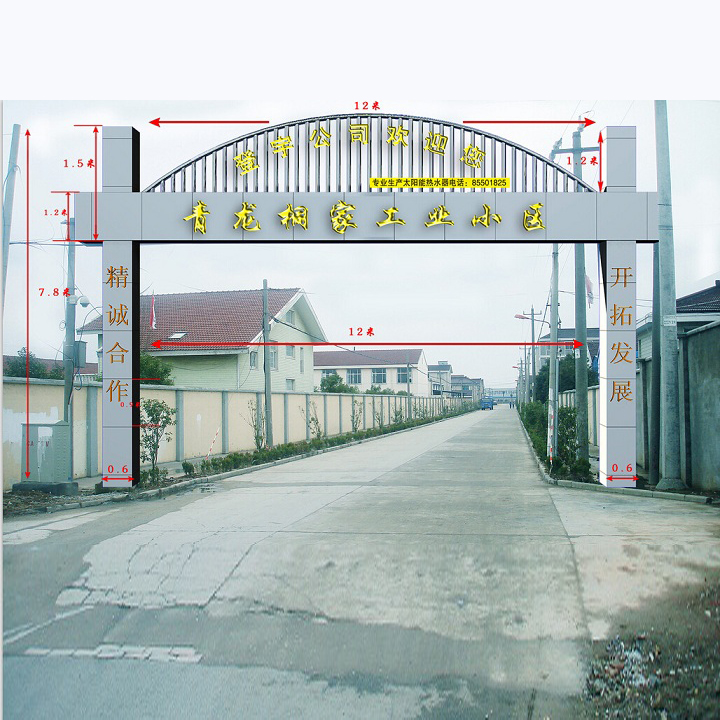 跨街广告牌BSBP-15