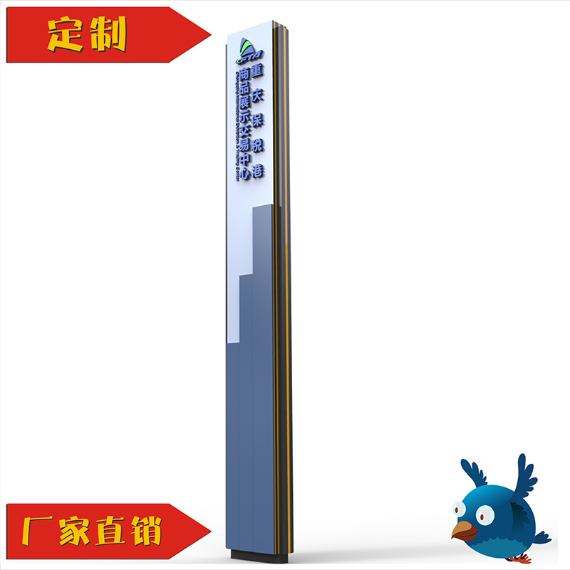 精神堡垒BSBP-22