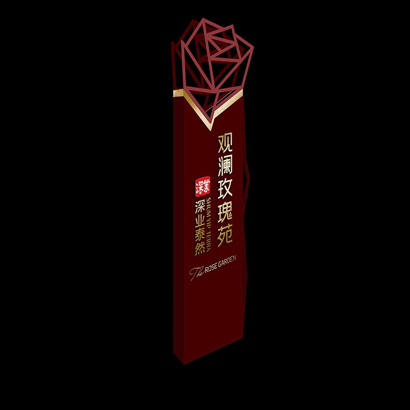 精神堡垒BSBP-23