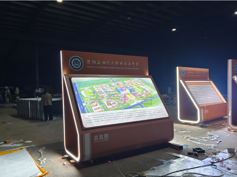 校园标识导向台——工厂实拍图(图2)