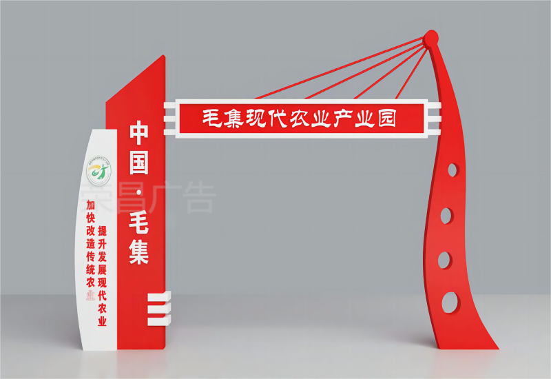 跨街广告牌BSBP-18