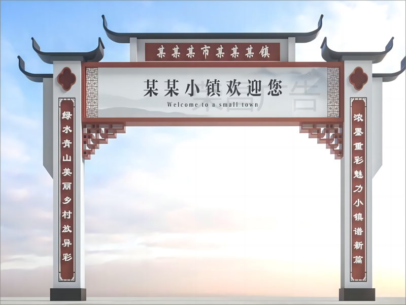 跨街广告牌BSBP-20