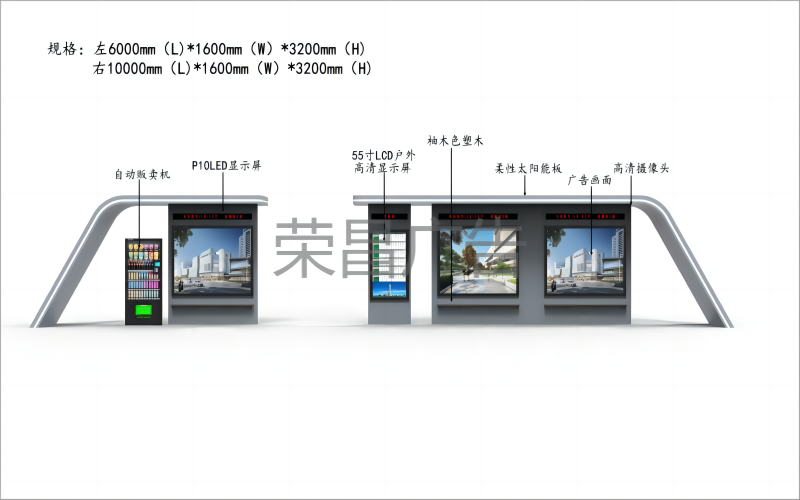 新型候车亭XXHCT-16