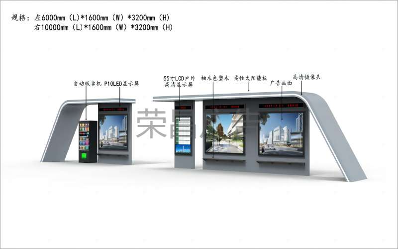 新型候车亭XXHCT-18