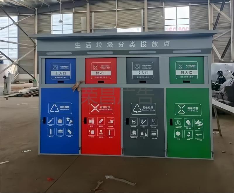 垃圾分类箱工厂实拍(图1)