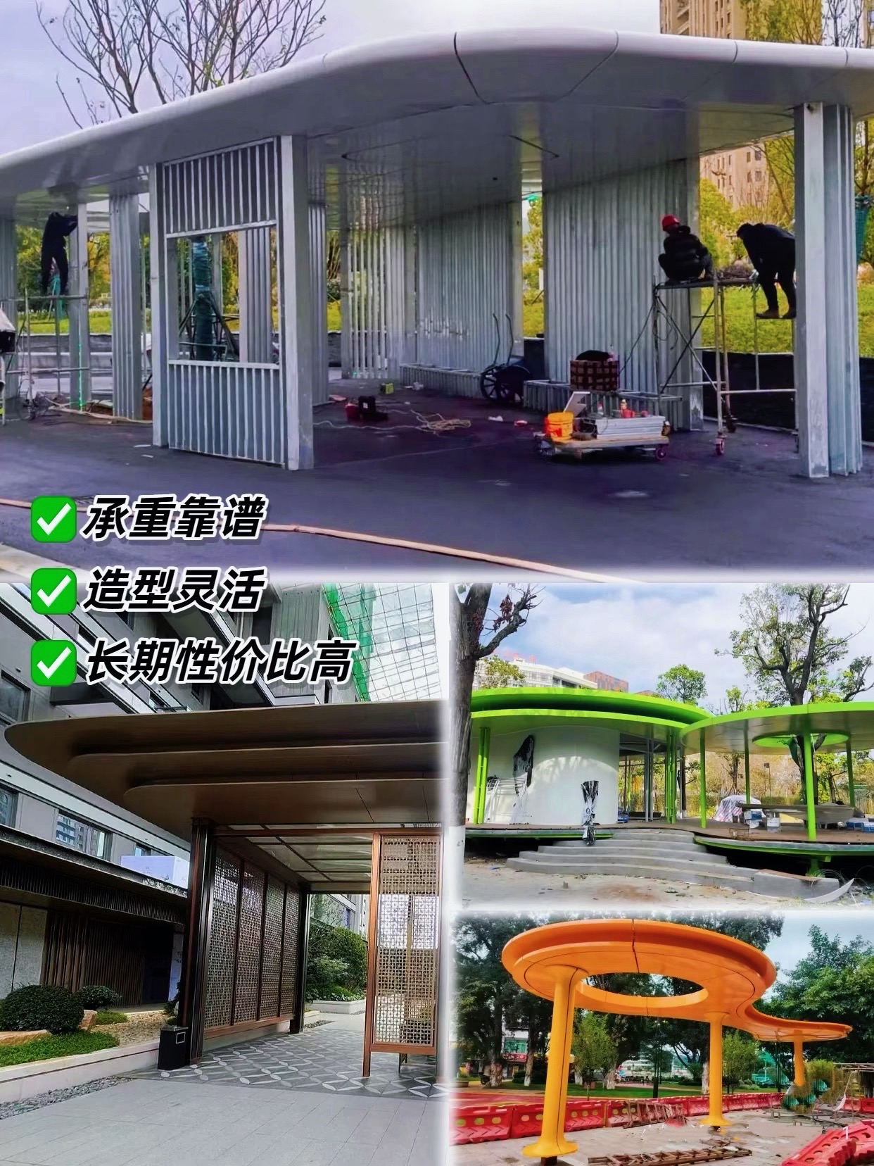 廊架(图3)