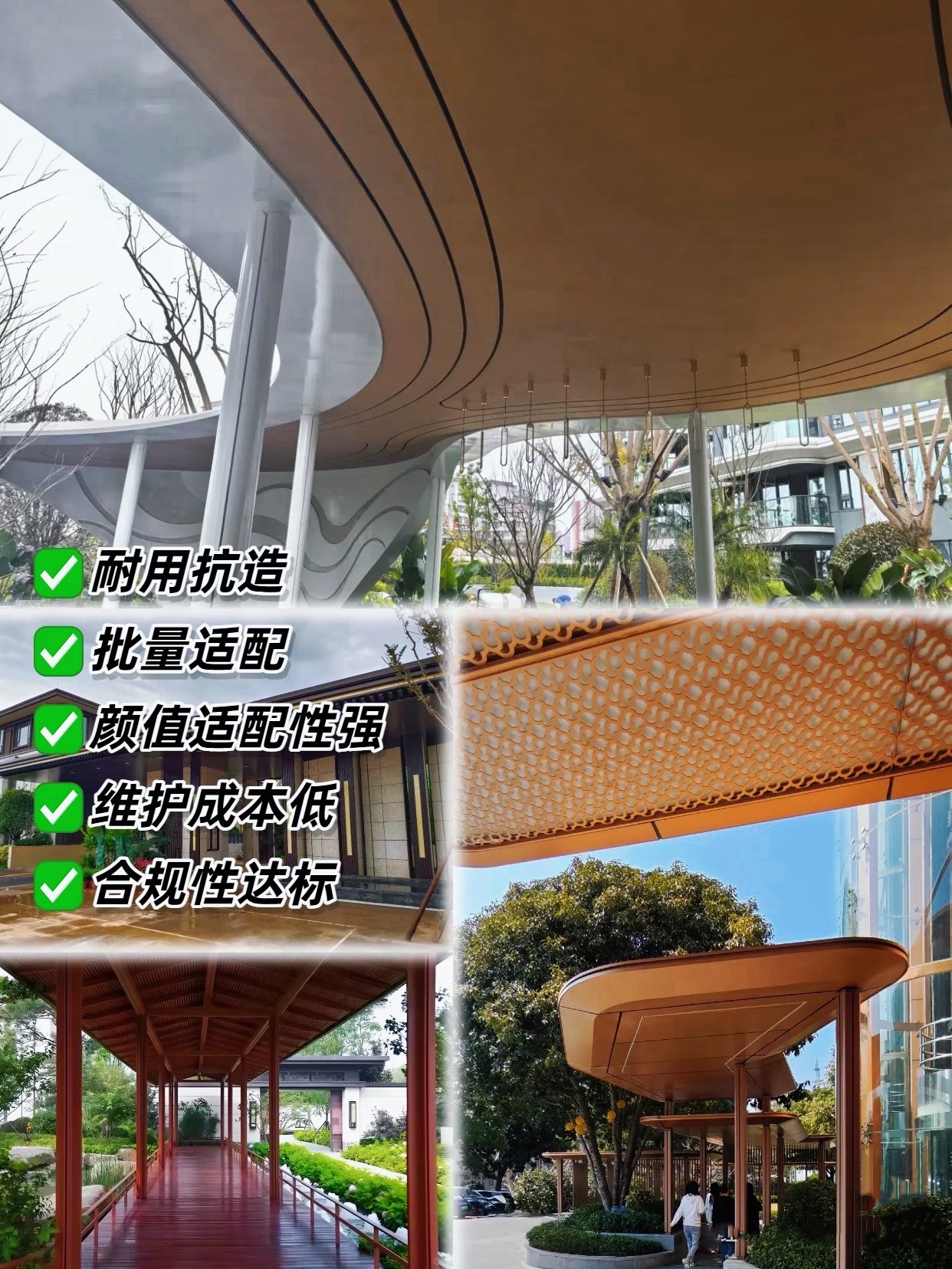 廊架(图2)